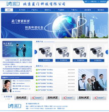 科技公司網(wǎng)站設(shè)計(jì) 融合卓越界面、創(chuàng)新開(kāi)發(fā)與前瞻設(shè)計(jì)的全方位解決方案